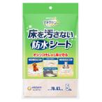  Uni очарование teo clean пол . грязный . нет водонепроницаемый сиденье (5 листов ) собака * кошка для домашнее животное сиденье простыня предотвращение бедствий стратегический запас 