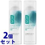 《セット販売》　サンスター　VO5ヘアスプレー　スーパーキープ　エクストラハード　無香料　(330ｇ)×2個セット