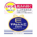 ジュジュ化粧品　マダムジュジュE　クリーム　普通肌用　(52g)　保湿クリーム