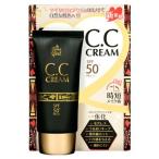 MYM　ティアラガール　CCクリーム　SPF50+　PA+++　(50mL)　化粧下地　ファンデーション