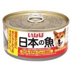 いなばペットフード　日本の魚　さば　まぐろ・かつお入り　(170g)　ドッグフード　缶