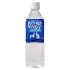  earth домашнее животное домашнее животное тренировочные брюки (500mL) для домашних животных напиток 
