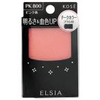 コーセー　エルシア　プラチナム　明るさ＆血色アップ　チークカラー　ピンク系　PK800　(3.5g)　チーク　ELSIA