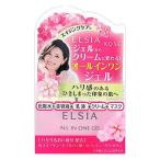 コーセー　エルシア　プラチナム　オールインワンジェル　(100g)　保湿ジェルクリーム　ELSIA