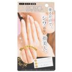 リベルタ 白ゆび姫 (30g) ハンドクリーム 姫の秘め事 リベルタ 白ゆび姫 (30g) ハンドクリーム 姫の秘め事