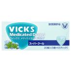 大正製薬　ヴイックス　メディケイテッド　ドロップ　スーパークール　(20個入)　【指定医薬部外品】