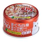 いなばペットフード　CIAO　チャオ　ホワイティ　まぐろ白身　まぐろ節入り　まぐろだし仕立て　(85g)　キャットフード　猫缶