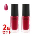 《セット販売》　コーセー　ネイルホリック　RO606　(5mL)×2個セット　ネイルカラー　NAILHOLIC