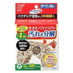 jeks лучший Vaio блок большой (1 шт ) бактерии фильтрующий материал качество воды управление аквариумная рыбка сопутствующие товары 