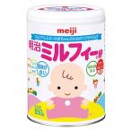 明治 ミルフィーHP (850g) アレルギー用 粉ミルク
