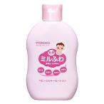  Wako . Mill .. baby Mill ключ лосьон (150mL) косметическое молочко модель для малышей лосьон 