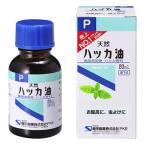 .. производства лекарство - ka масло P (20mL) * уменьшение налог показатель объект товар 