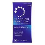 【第3類医薬品】第一三共ヘルスケア　トランシーノ　ホワイトCクリア　(120錠)　ビタミンC剤　しみ・そばかす