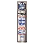 久光製薬　ブテナロック　除菌抗菌スプレー　(180mL)　消臭剤　足のニオイ　靴スプレー