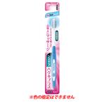 ライオン システマ ハグキプラスハブラシ ワイドレギュラー ふつう (1本) 大人用 歯ブラシ