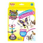 petio wild мышь flying бабочка (1 шт ) кошка для игрушка 