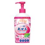 . flat производства лекарство Momo sea baby лекарство для сыпь предотвращение лосьон (220mL) baby лосьон квази наркотики 