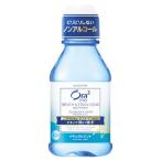 サンスター Ora2 me オーラツーミー ブレス＆ステインクリア マウスウォッシュ ナチュラルミント (80mL) 洗口液