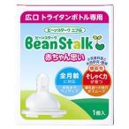  снег печать bean Star kni тянуть младенец мысль широкий . модель (1 шт )