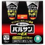 その他医薬品