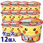 《ケース》　サンヨー食品 サッポロ一番 ポケモンヌードル しょうゆ味 醤油 38g (1個)×12個 栄養機能食品 ポケットモンスター　※軽減税率対象商品