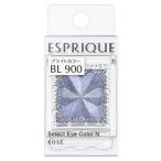 コーセー エスプリーク セレクト アイカラー N BL900 ブルー系 (1.5g) アイシャドウ ESPRIQUE