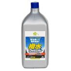 くらしリズム 撥水ウォッシャー (2L) 自動車用 撥水洗浄型
