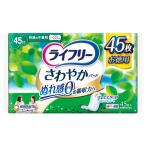 尿漏れパッド