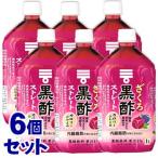 { продается в комплекте }mitsu can ... чёрный уксус распорка (1000mL)×6 шт. комплект функциональность отображать еда * уменьшение налог показатель объект товар 