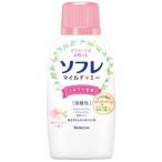  автобус k Lynn sofre mild *mi- молоко купальный жидкость мир .. Sakura. аромат корпус 12 выпуск (720mL) для малышей средство для ванн 