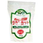  сачок nla can cut (1kg) non калории низкий калории . тест стоимость * уменьшение налог показатель объект товар 