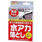 リンレイ 水アカ落とし実感パック (100mL) 水あか取り クリーナ ワックス