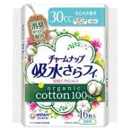 ユニチャーム チャームナップ 吸水さらフィ オーガニックコットン 安心の少量用 無香料 30cc (16枚) パンティライナー 軽失禁ライナー 備蓄