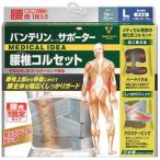 . мир van te Lynn ko-wa опора поясница . корсет довольно большой L размер голубой серый (1 листов ) для поясницы 