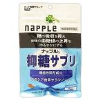 ku.. ритм na тянуть . сахар supplement 30 день минут (150 шарик ) дополнение функциональность отображать еда бесплатная доставка * уменьшение налог показатель объект товар 