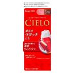 ホーユー シエロ ヘアカラーEX クリーム 3PK 明るいピンクブラウン (1セット) 白髪染め　医薬部外品
