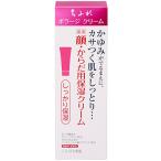ちふれ化粧品 ボラージ クリーム (80g) CHIFURE 薬用 保湿クリーム 顔・からだ用　医薬部外品