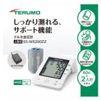 terumo электронный тонометр ES-W5200ZZ (1 шт. ) управление медицинская помощь оборудование 