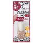  Chantez .te. Cart собственный коготь укрепление пальто натуральный коврик (7mL) коврик модель ногти твердый na- ногти консилер 