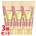 《セット販売》　P&amp;G パンテーン エフォートレス ウェザープルーフ トリートメント (160g)×3個セット 洗い流すトリートメント　P&amp;G