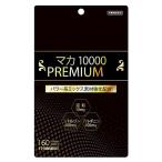  Maruman мака 10000 premium примерно 20 день минут (160 шарик ) PREMIUM дополнение питание пассажирский еда * уменьшение налог показатель объект товар 