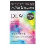 カネボウ DEW デュウ キャビアドットブースター レフィル つけかえ用 (40mL) 付け替え用 美滴導入美容液 保湿美容液