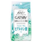 マンダム GATSBY ギャツビー フェイシャルペーパー モイストタイプ 徳用タイプ (42枚) 拭き取り用化粧水 洗顔シート