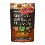 olihiro. клубень собака Lynn тутовик. лист. входить .. саласия шарик (45g) дополнение * уменьшение налог показатель объект товар 