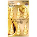ロレアル パリ エルセーヴ エクストラオーディナリー オイル エクストラ リッチ フィニッシュ ドロップレット (1mL×6個入) 洗い流さないトリートメント