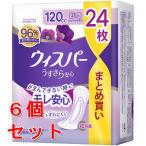 { продается в комплекте }wispa- легкий .. безопасность 120cc 24 листов ×6 шт. комплект ( женский . вода уход моча протекать накладка )[ много час . безопасность для ]