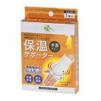 ku.. ритм теплоизоляция опора запястье свободный (1 листов входит ) левый правый общий для запястья опора 