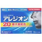 [ no. 2 вид фармацевтический препарат ] SS Pharmaceutical areji on 20 (48 таблеток ) 48 день минут аллергия специальный лечение пазух [ собственный metike-shon налоговая система объект товар ]