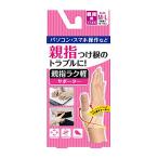 D&M родители палец lak легкий опора M-L (1 шт ) рука * палец для опора 