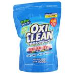 グラフィコ オキシクリーン つめかえ用 (1000g) 詰め替え用 粉末タイプ 酸素系漂白剤